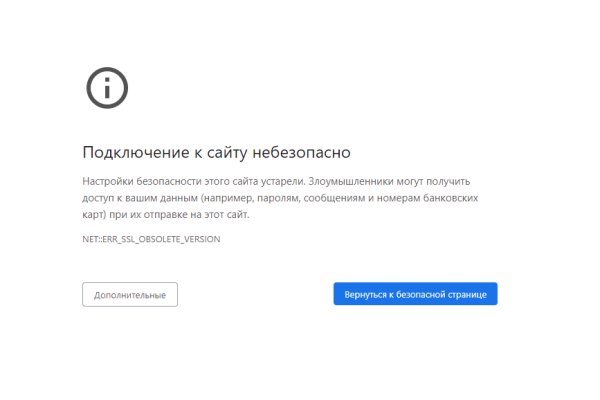Кракен сайт зеркало рабочее