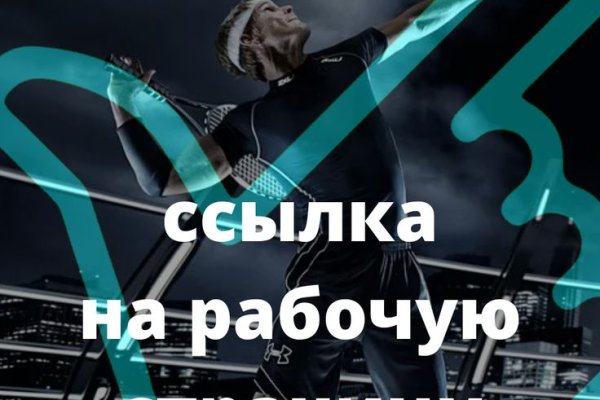 Кракен не работает сегодня