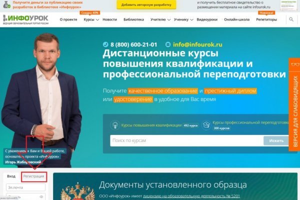 Кракен зеркало на тор