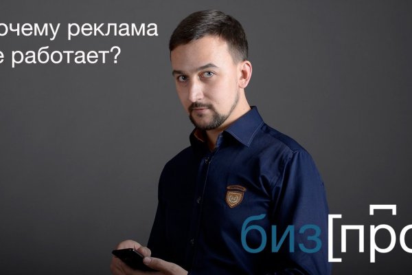 Кракен сайт at