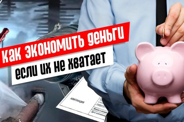 Кракен ссылка на рабочее зеркало