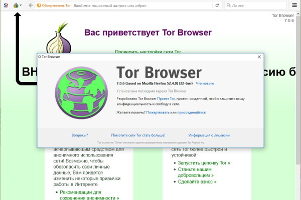 Кракен маркет что это такое