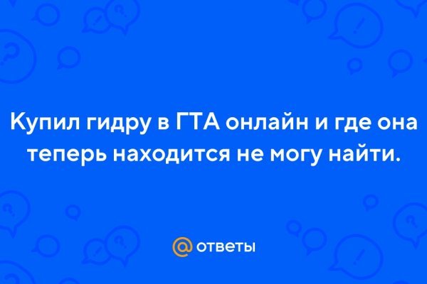 Ссылки тор браузер