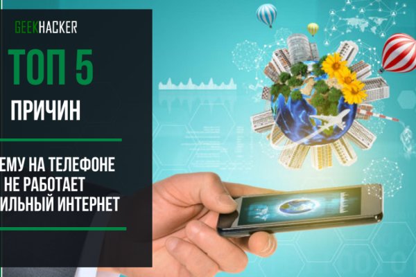 Как найти настоящую кракен даркнет ссылку