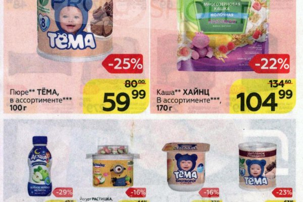 Кракен вход магазин