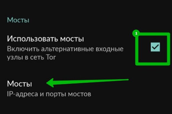 Кракен зеркало впн