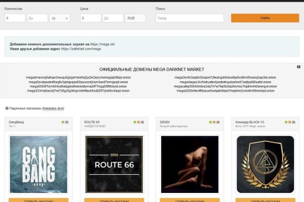 Кракен вход официальная ссылка