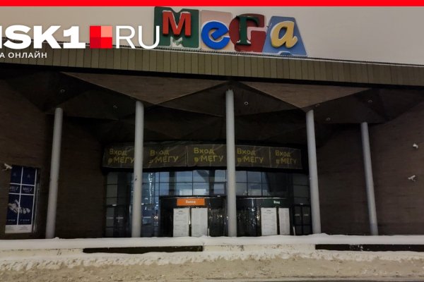 Как войти на сайт кракен