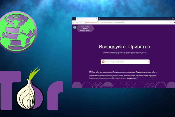 Нарко маркетплейс