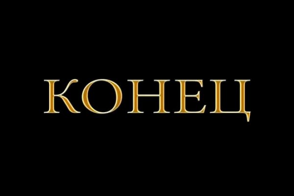 Kraken даркнет что это