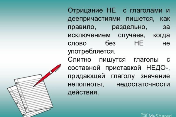Как восстановить кракен