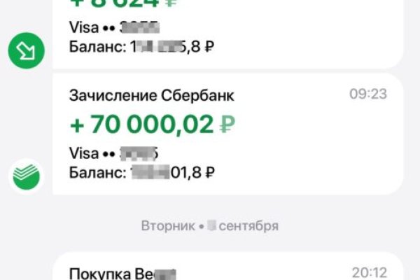 Как сделать заказ на кракен