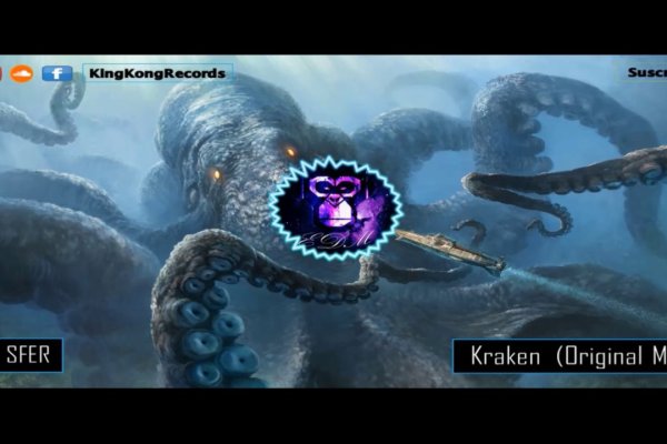 Kraken вход kraken torion
