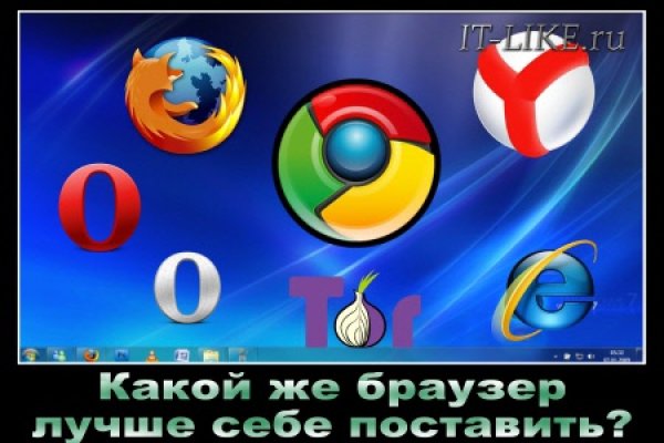 Что такое kraken в россии
