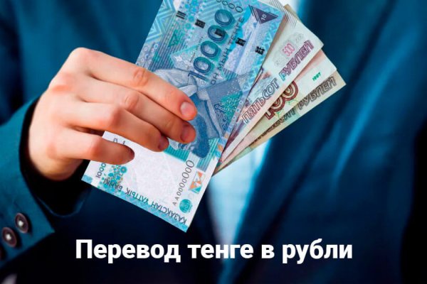 Ссылки на сайты в даркнете
