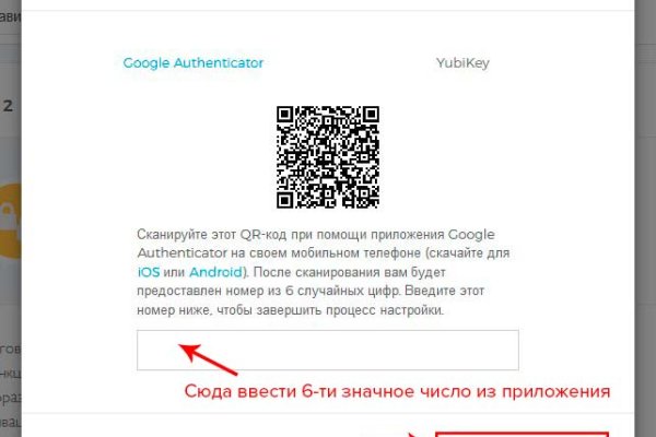 Кракен вывод средств