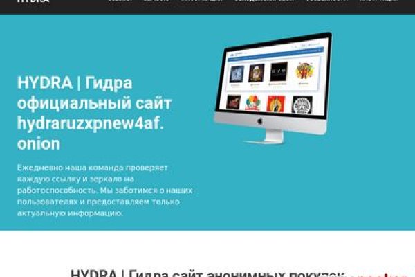 Кракен маркет что это такое