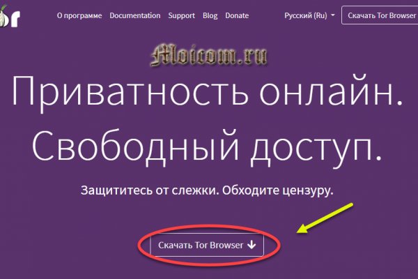 Kraken как найти ссылку