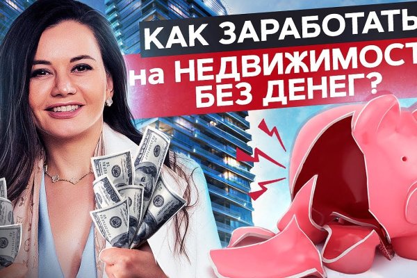 Кракен это даркнет маркетплейс