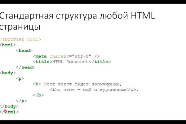 Настоящая ссылка на кракен