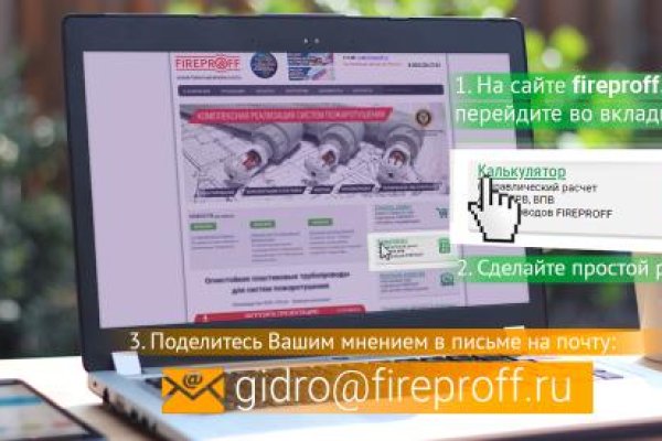 Зайти на сайт кракен
