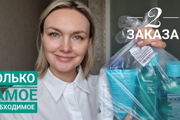 Официальный сайт kraken ссылки зеркала