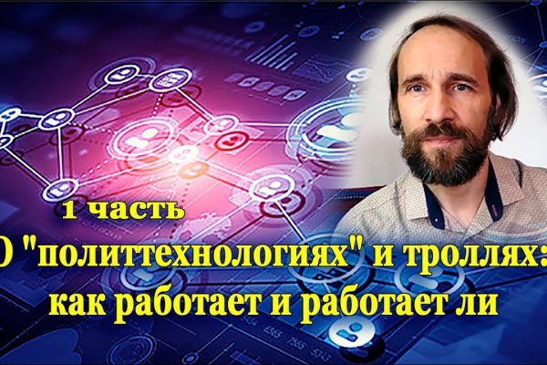 Kraken россия