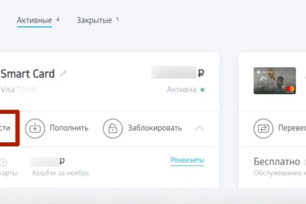 Kraken ссылка krakens13 at