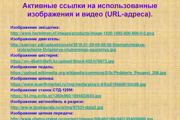 Кракен маркетплейс официальный сайт сайт ссылка