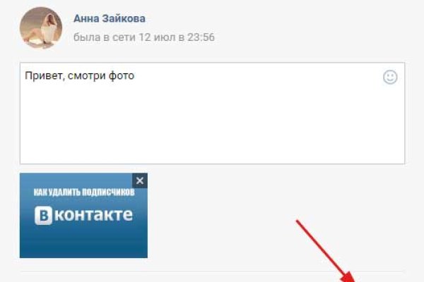 Даркнет москва