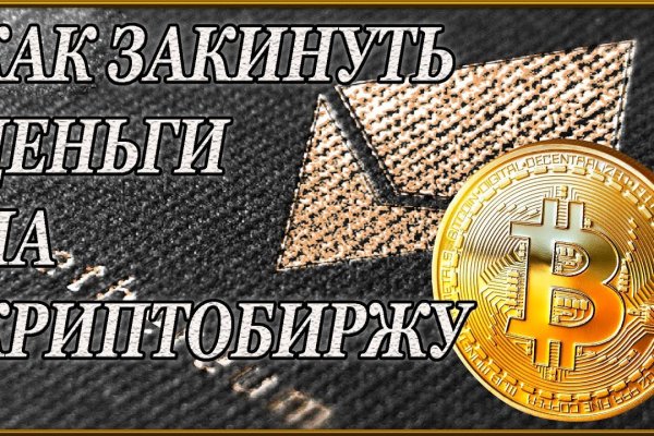 Tor kraken маркет