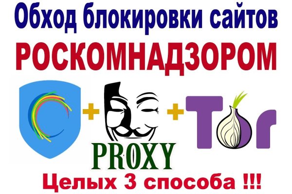 Kraken onion сайта