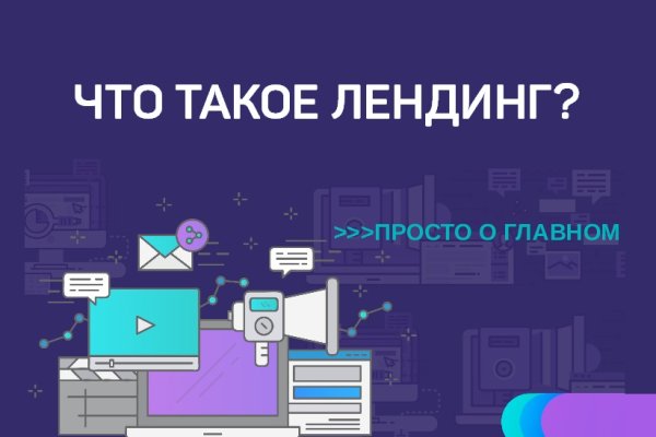 Даркнет официальный сайт на русском