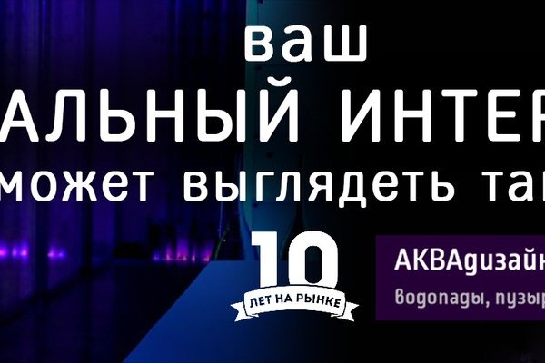 Кракен дарксайд 2025 ссылка
