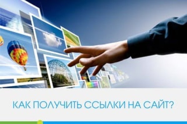 Кракен зеркало 2025