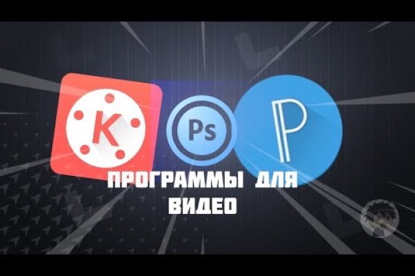 Ссылка на кракен реальная