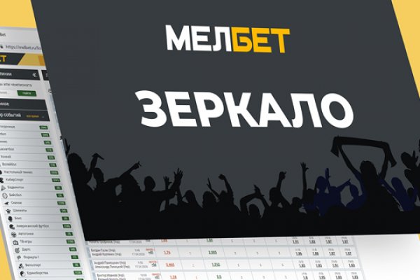 Кракен зарегистрироваться