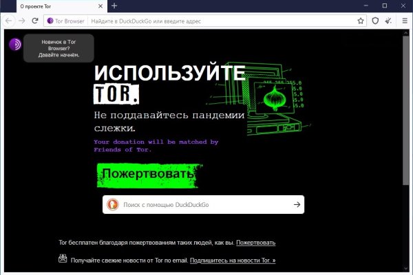 Кракен как проверить зеркало