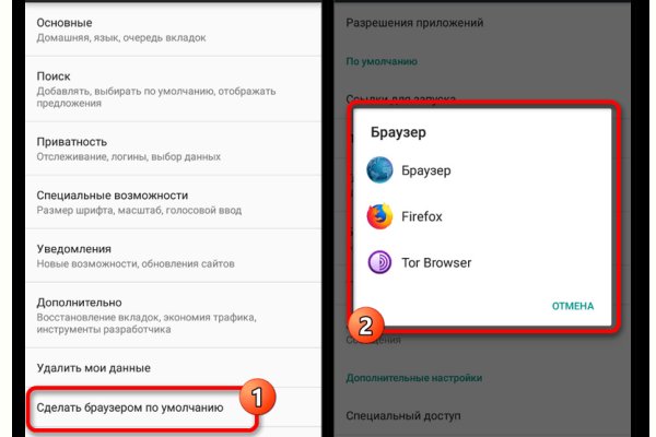 Кракен впн