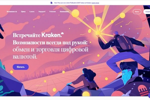 Kraken darknet ссылка тор