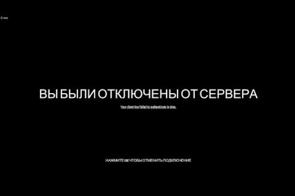 Кракен 16 at