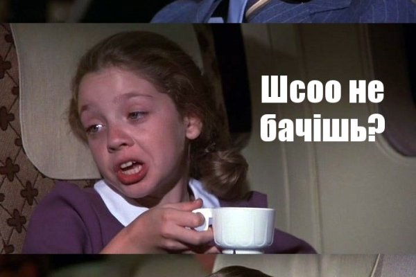 Кракен черный сайт