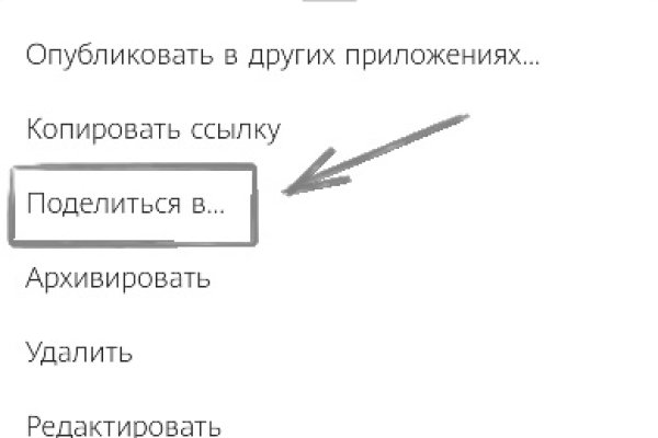 Mega market ссылка