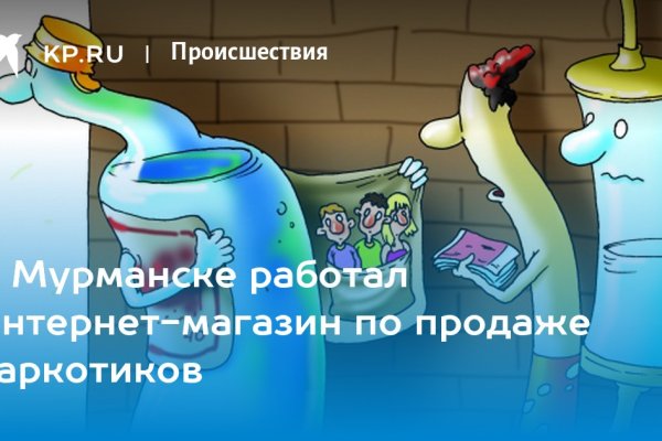 Кракен современный даркнет маркетплейс