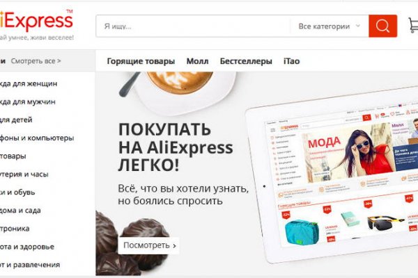 Кракен настоящее зеркало
