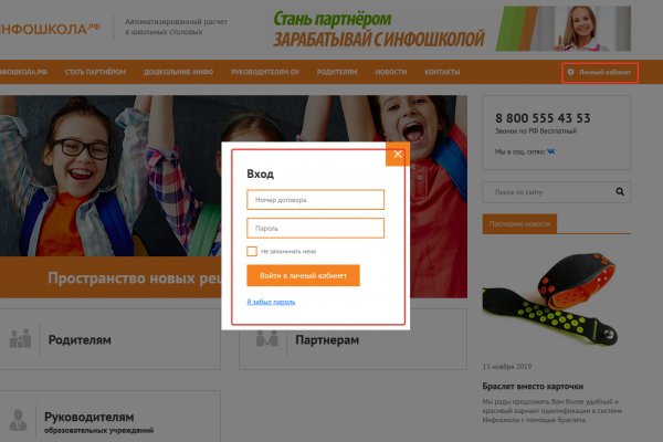 Кракен сайт продаж