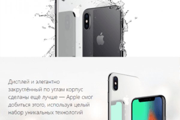 Кракен зеркало
