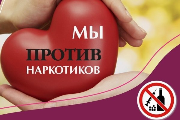 Кракен меф