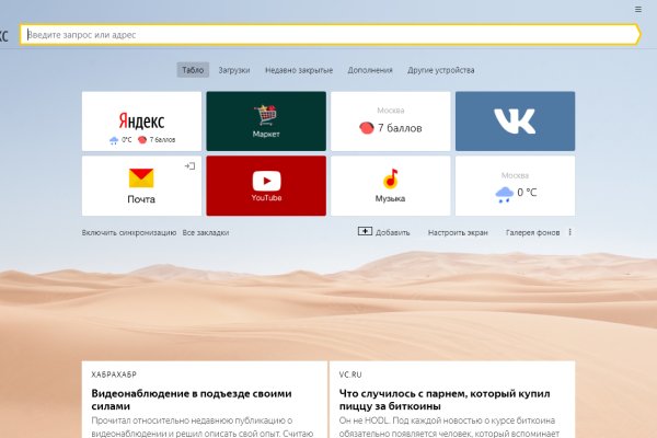 Кракен ссылка работает