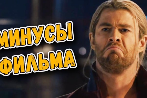 Маркет кракен маркетплейс